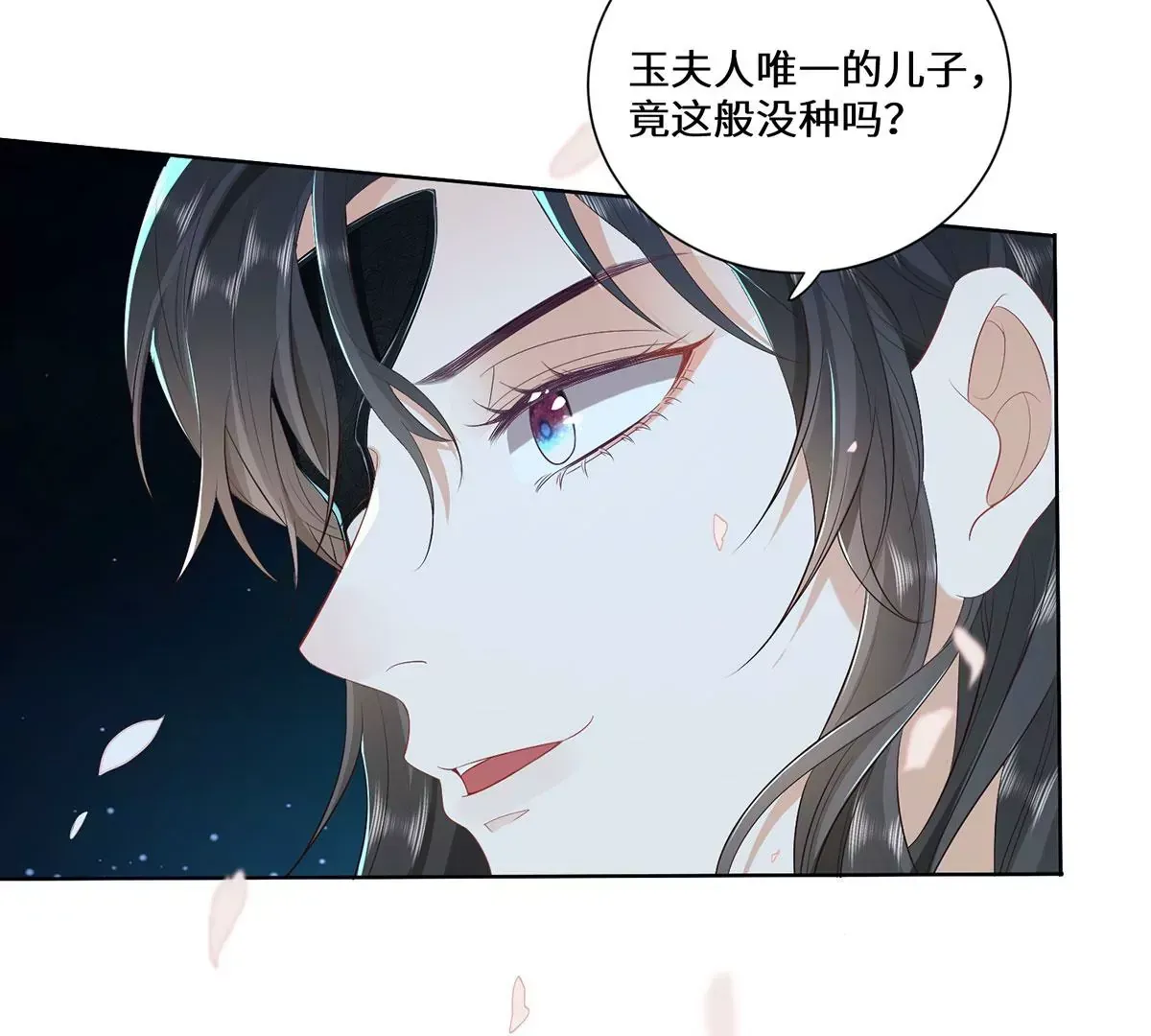 03 看看他有多好色59