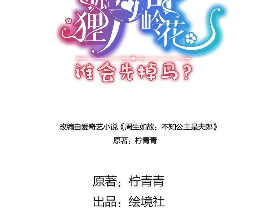 47 苍羽不喜欢男人！3