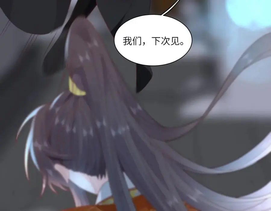 33 他竟撩上本座的杀手18