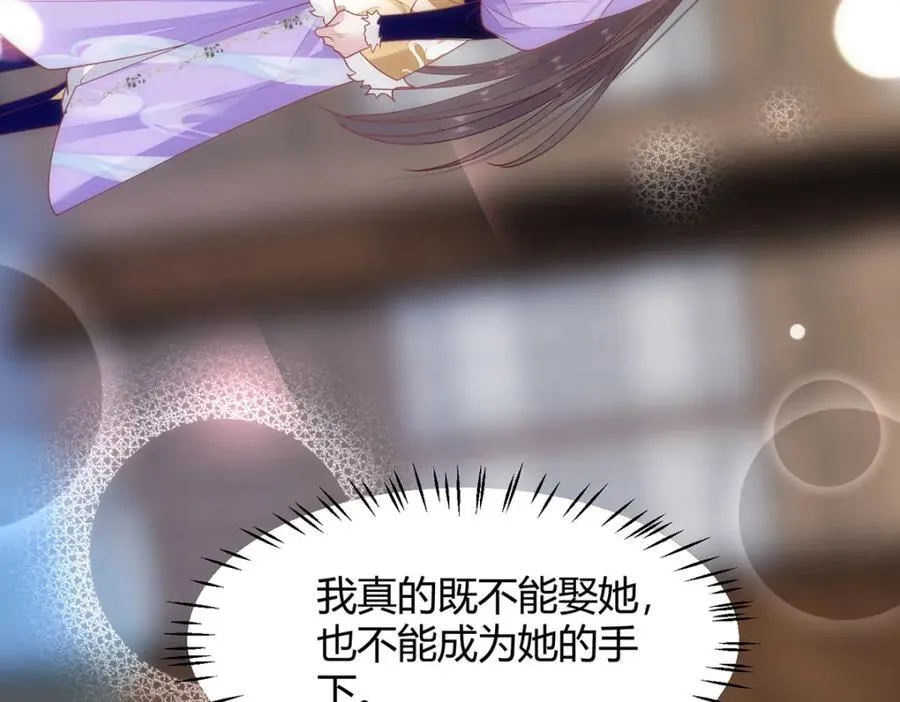 38 她为何要为我做这些98