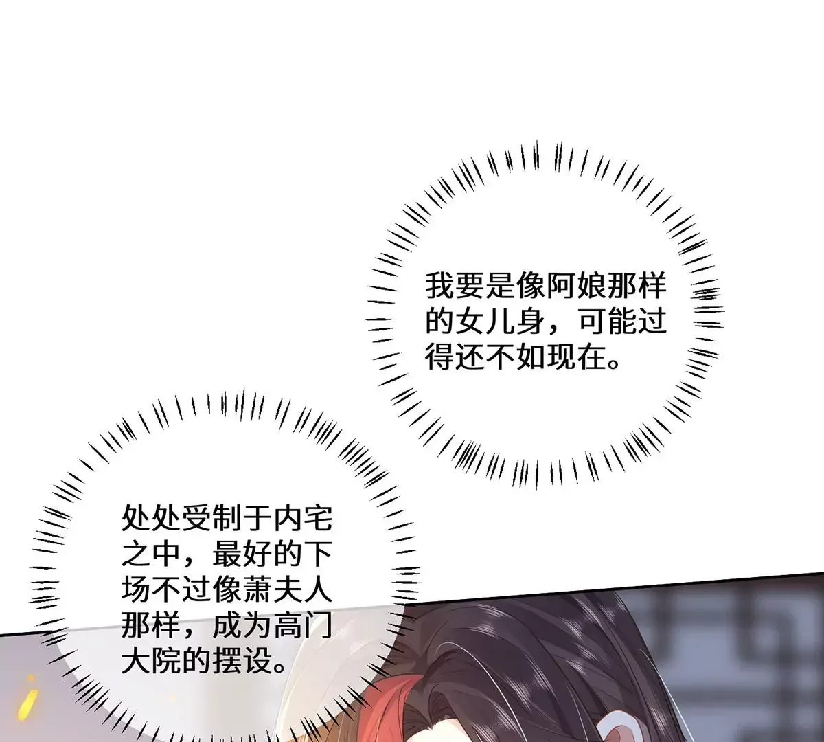 03 看看他有多好色37