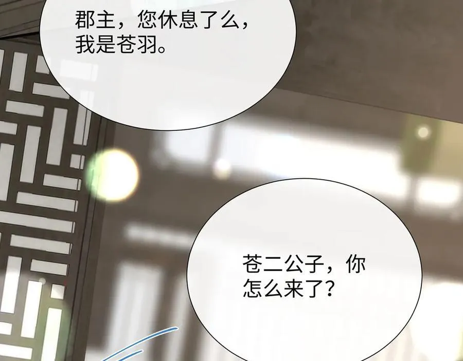 48 意中人19