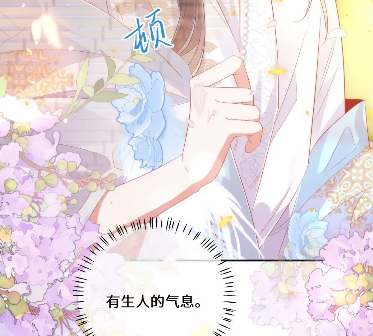 05 我说了，不，许，走！38