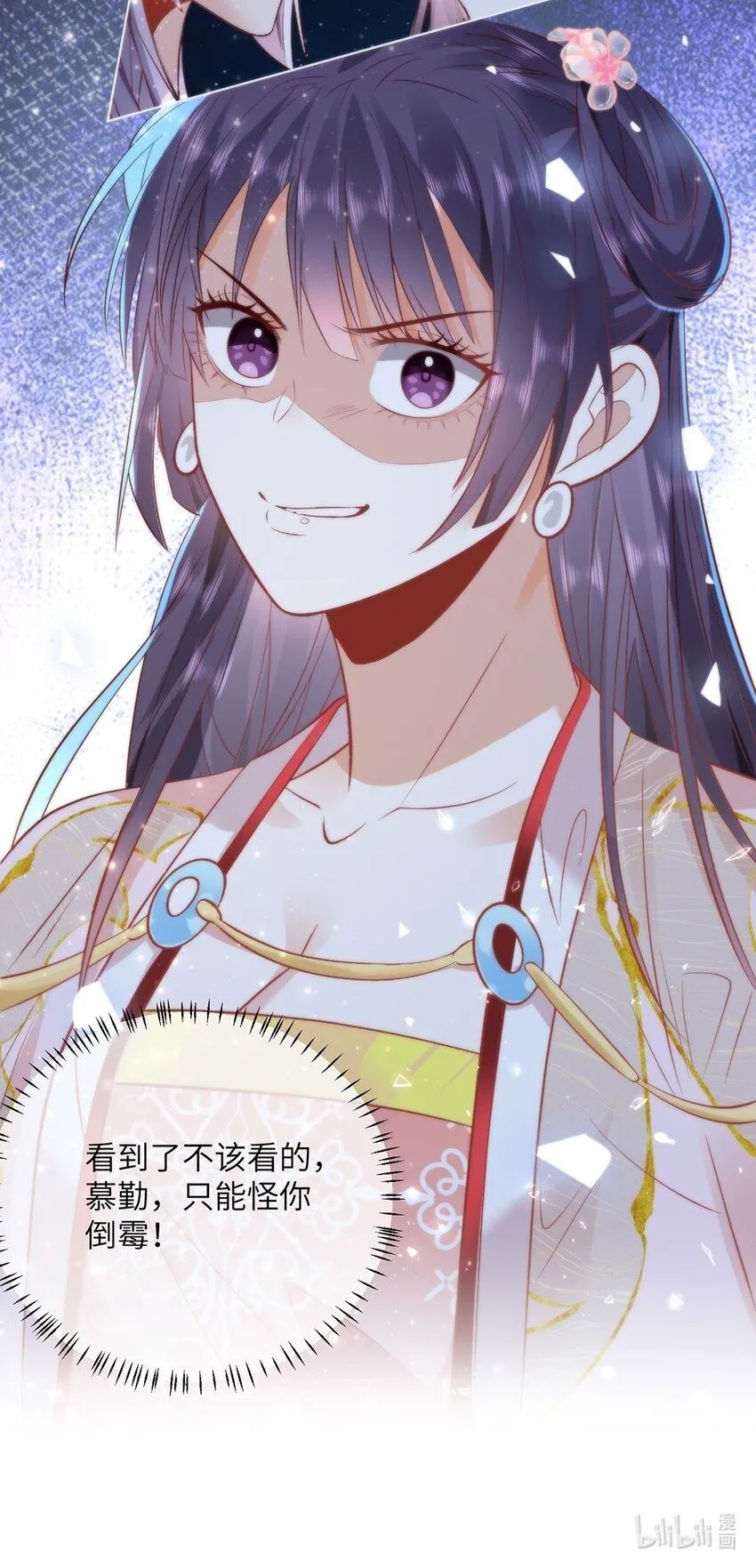 19 我所愿之人就在眼前27