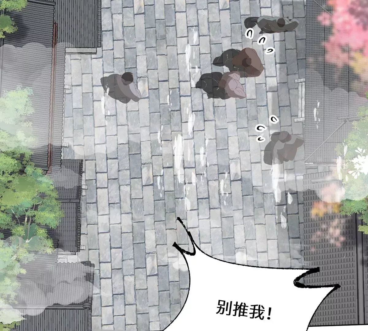 01 这驸马小爷不当！122