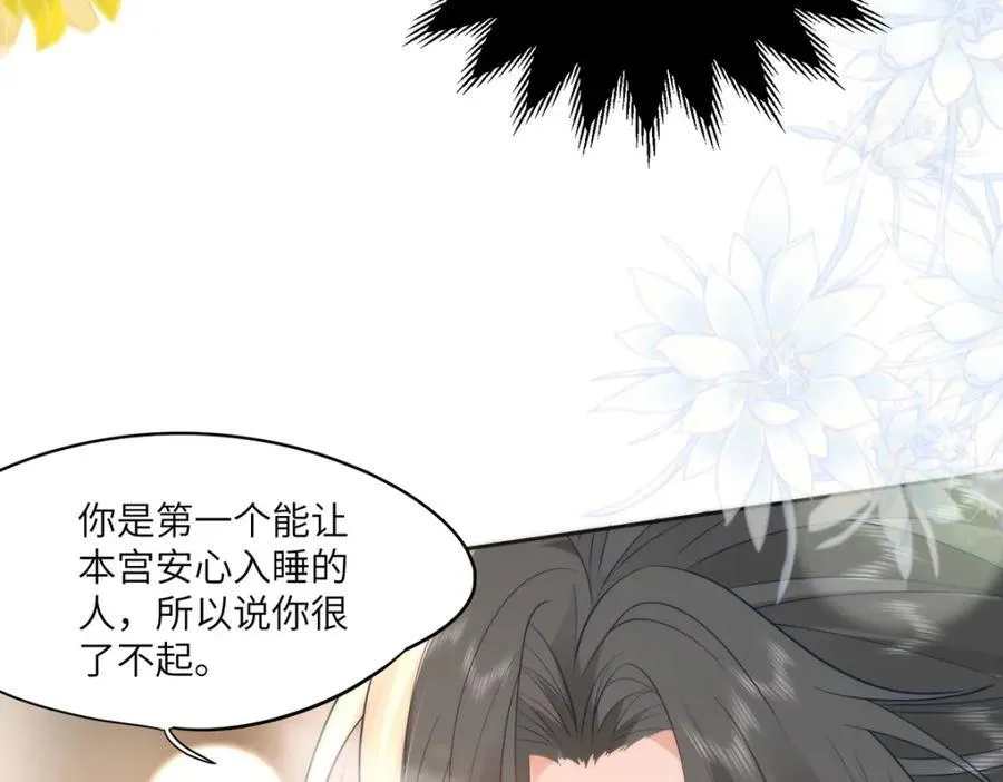 40 怎么，你不愿意？73