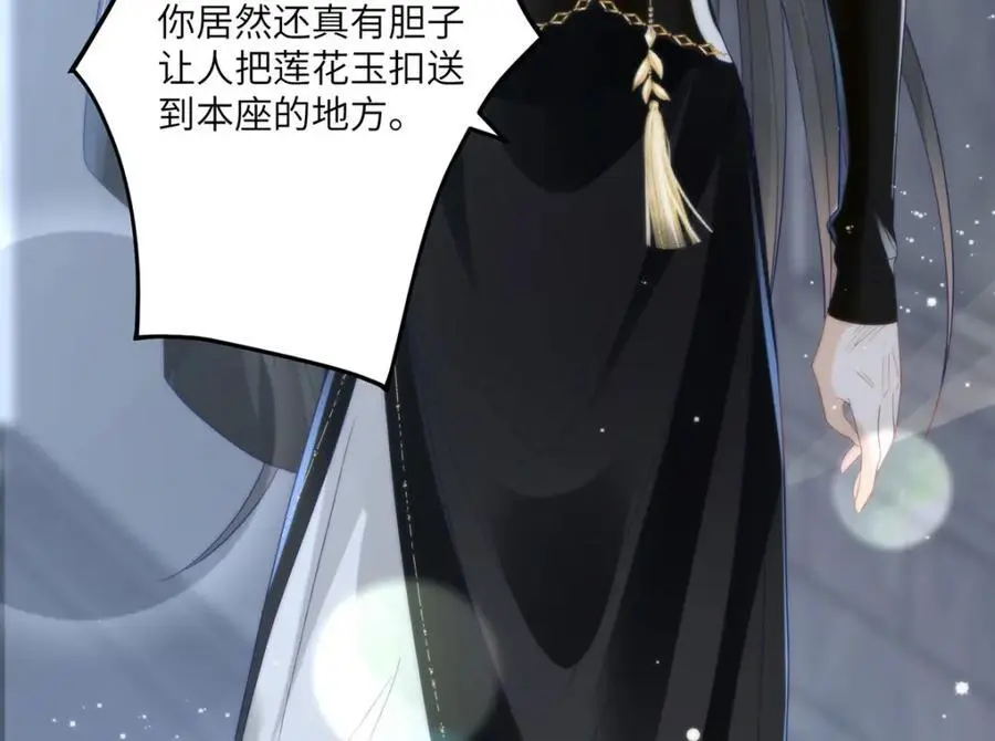32 如果我不放开呢？44