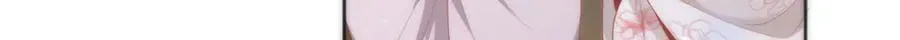 46 野狐狸就这么热心吗？33