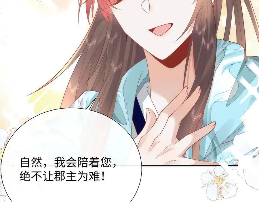 48 意中人51