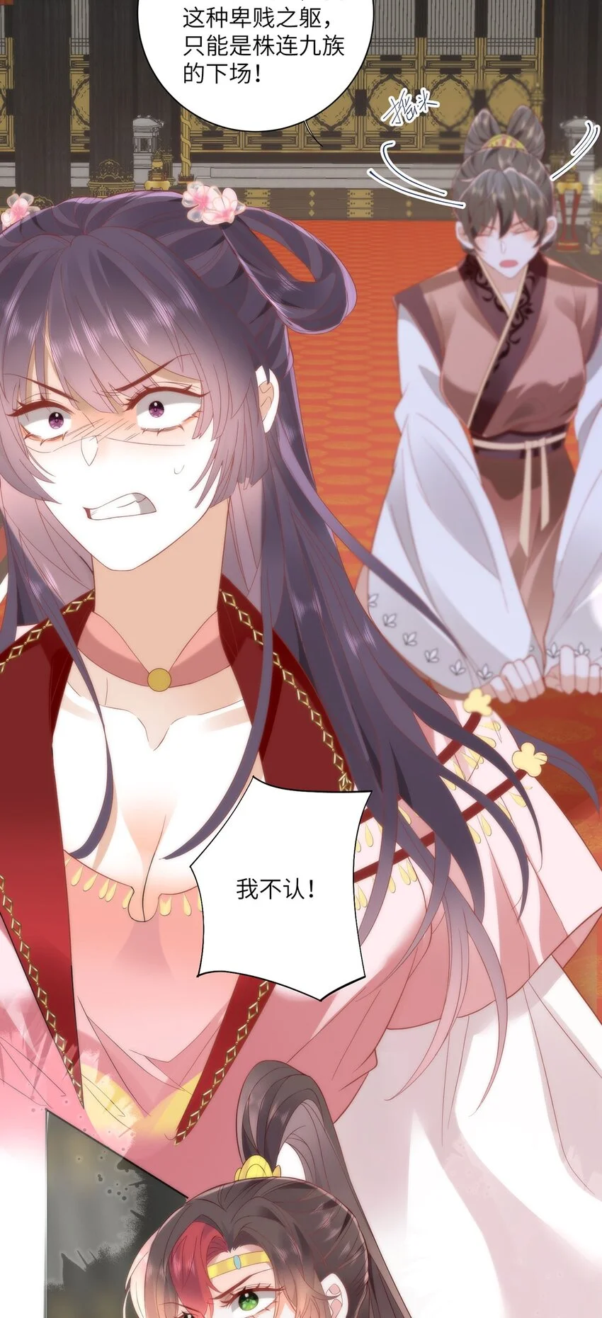 27 这次你还躲得过去吗？7