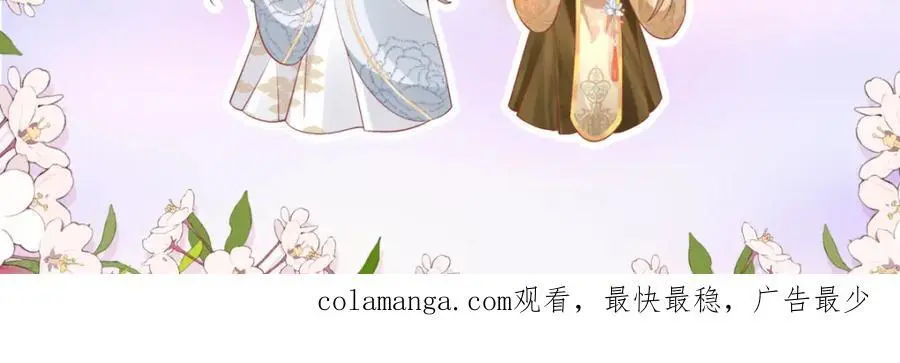 31 不想就这样放过你103