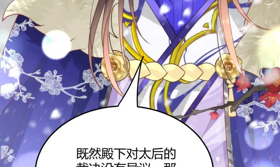 38 她为何要为我做这些14