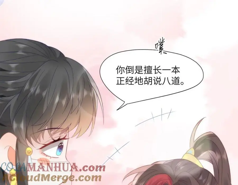 31 不想就这样放过你88