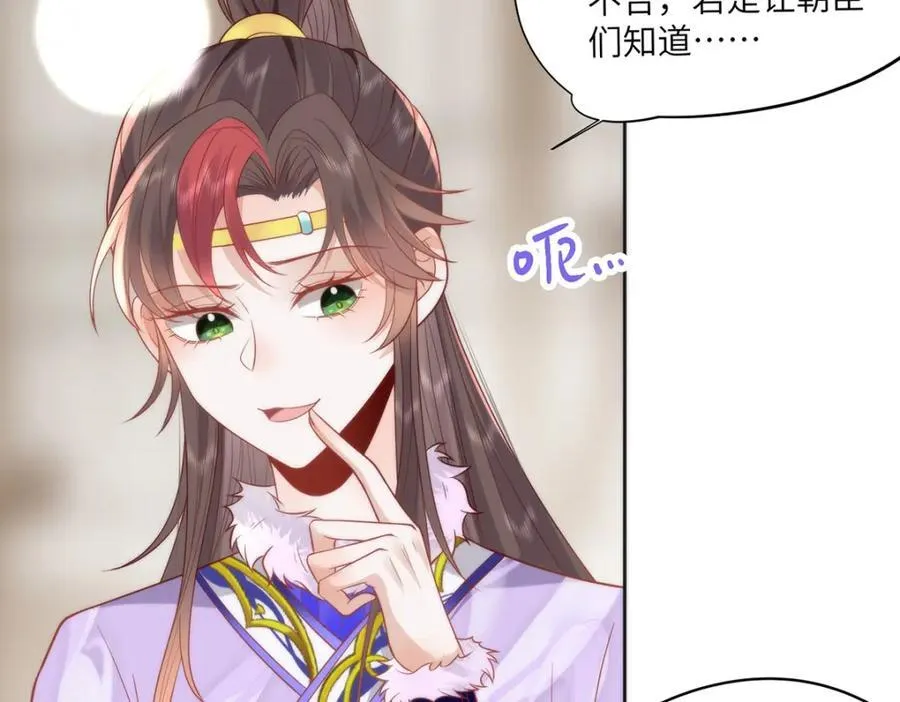 40 怎么，你不愿意？76
