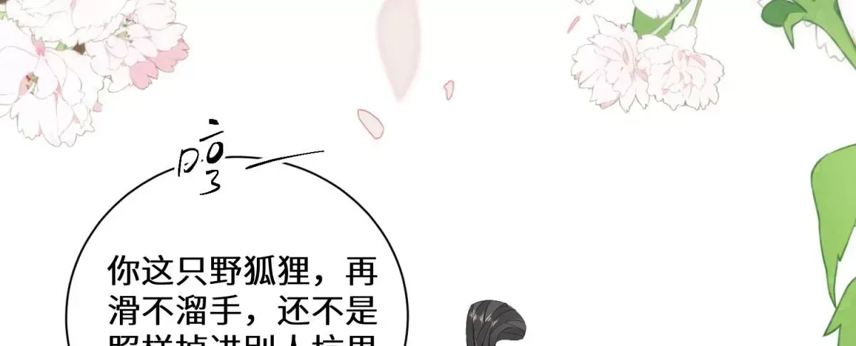 05 我说了，不，许，走！60