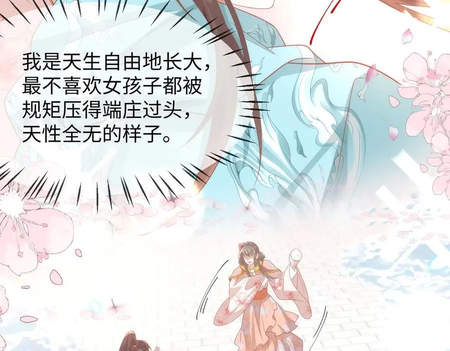 48 意中人95