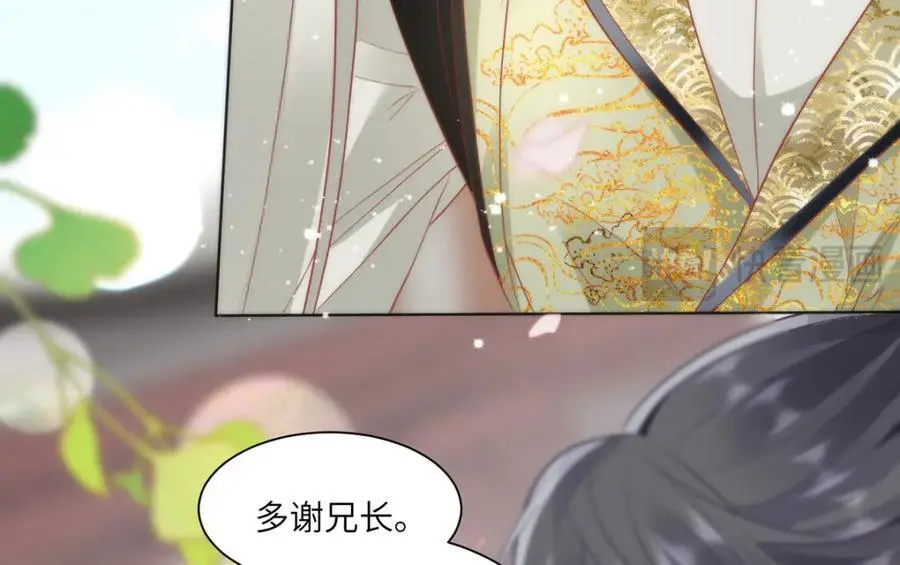 32 如果我不放开呢？17