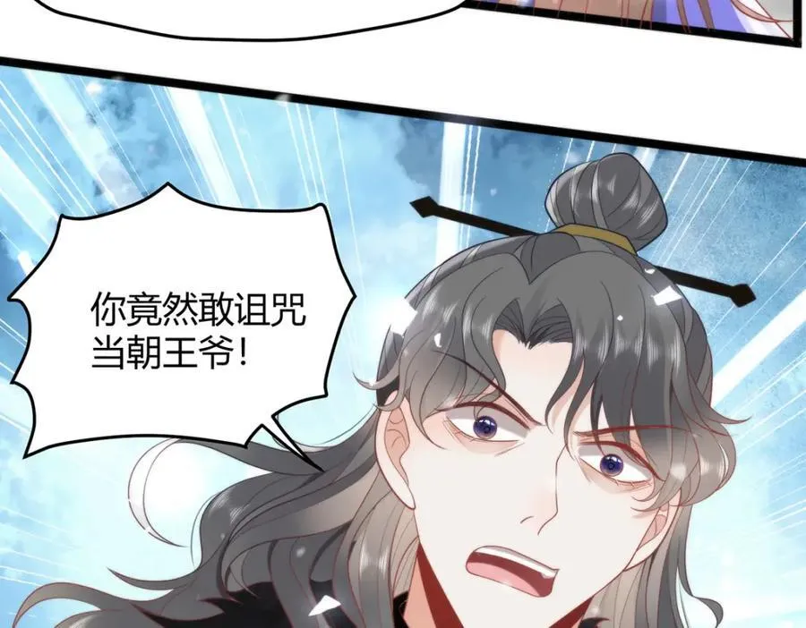 38 她为何要为我做这些25