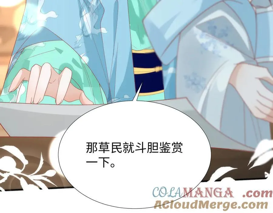 49 心有灵犀63