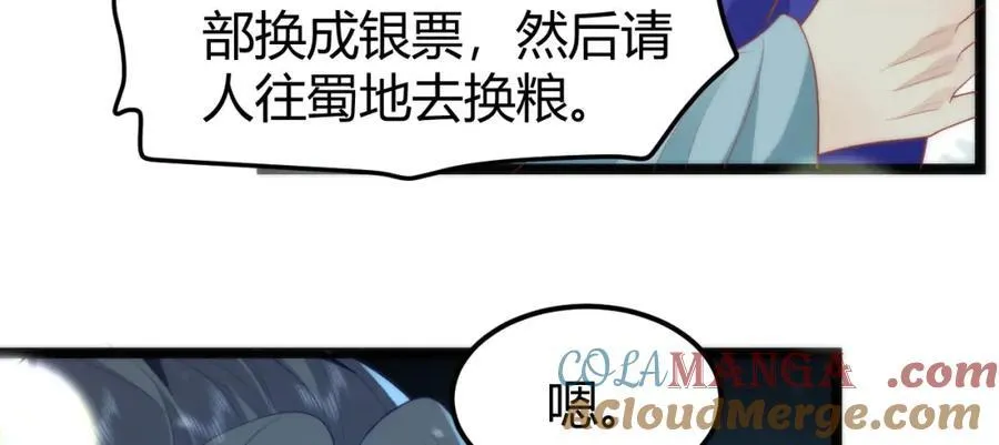 41 如果你是女孩子就好了80