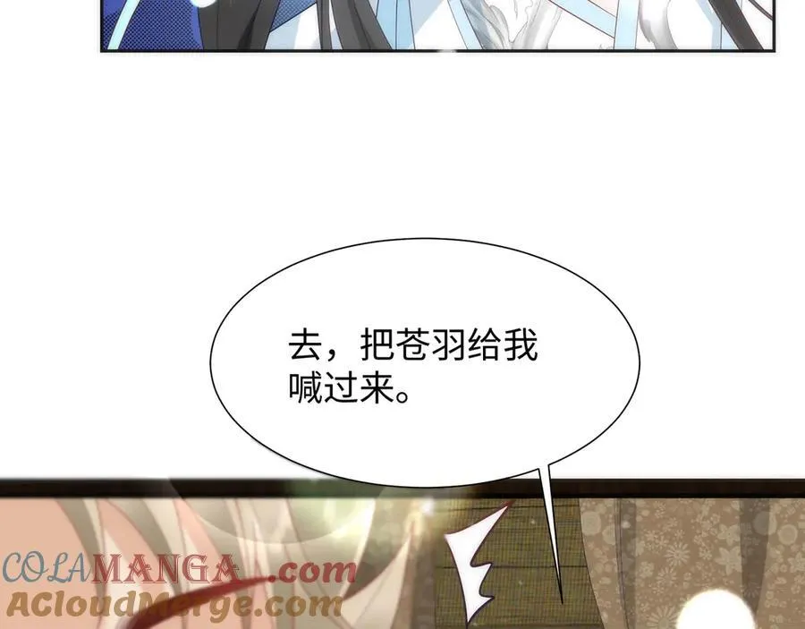 46 野狐狸就这么热心吗？84