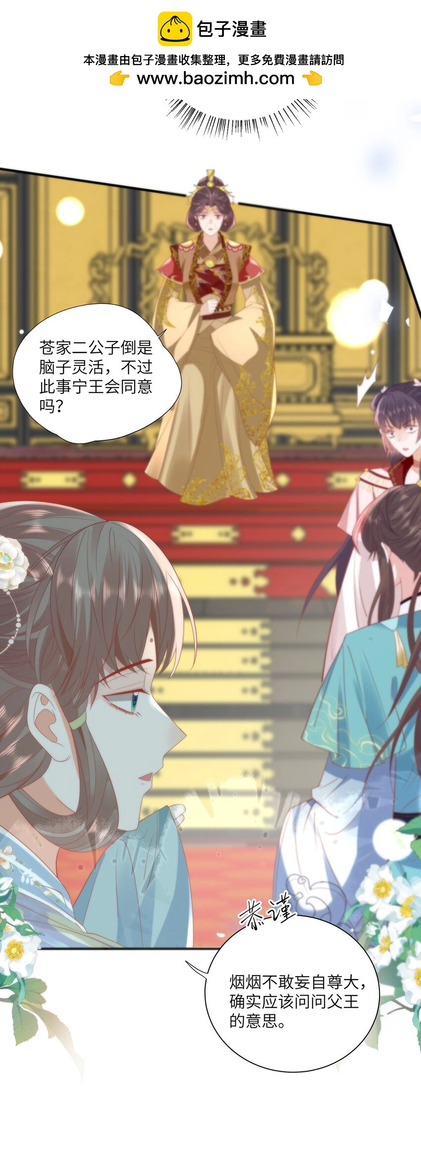 27 这次你还躲得过去吗？22