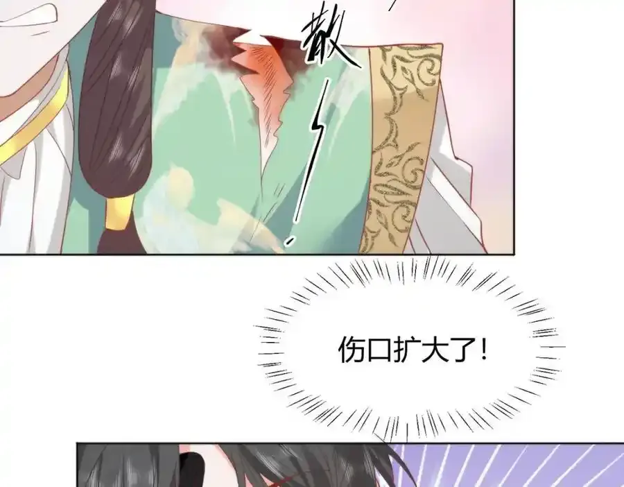 36 你身上有什么不能看的？93