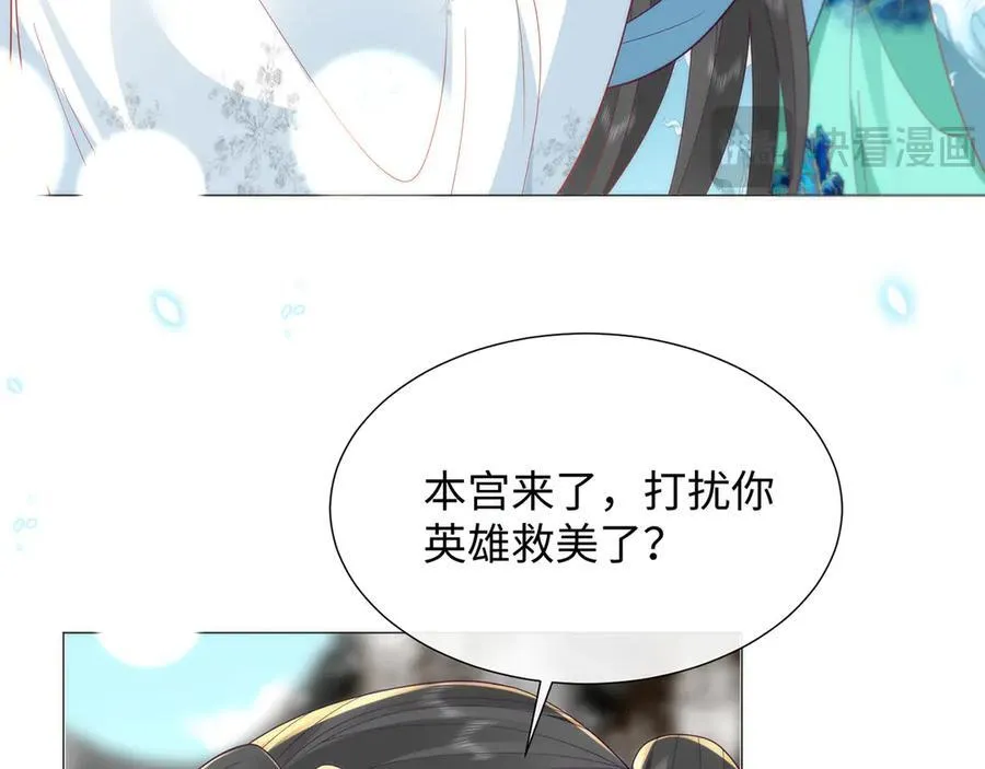 47 苍羽不喜欢男人！11
