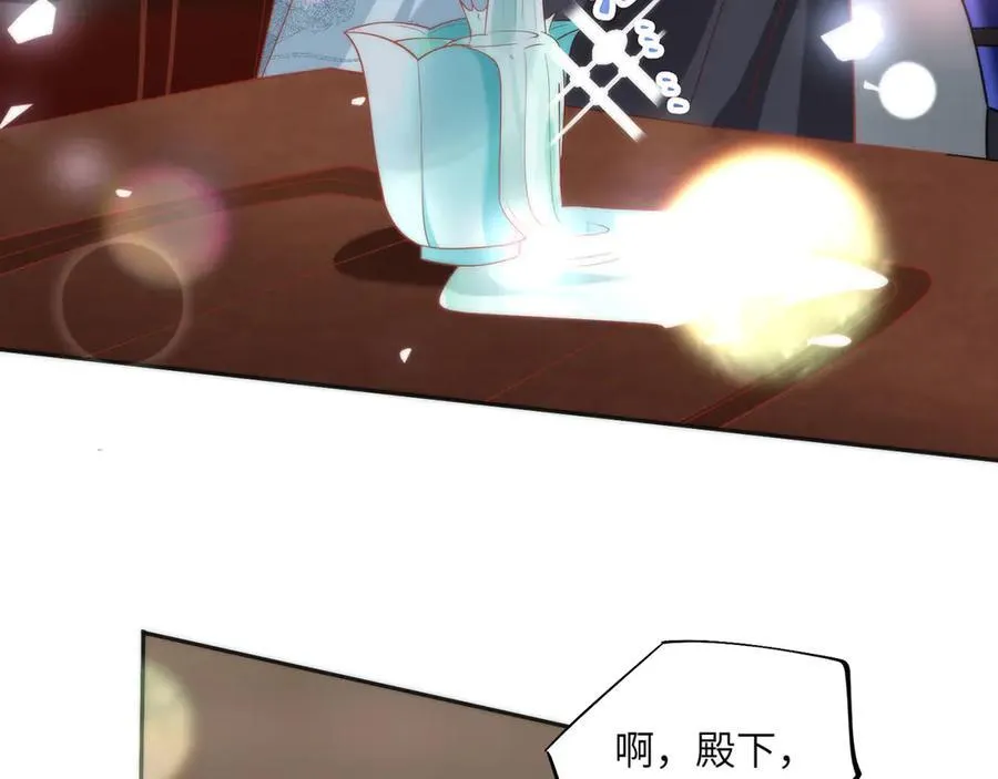 45 救命！还要膝枕啊10