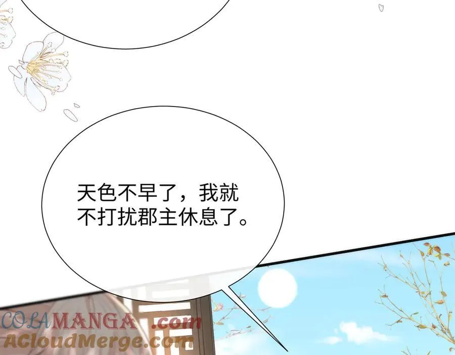 48 意中人52