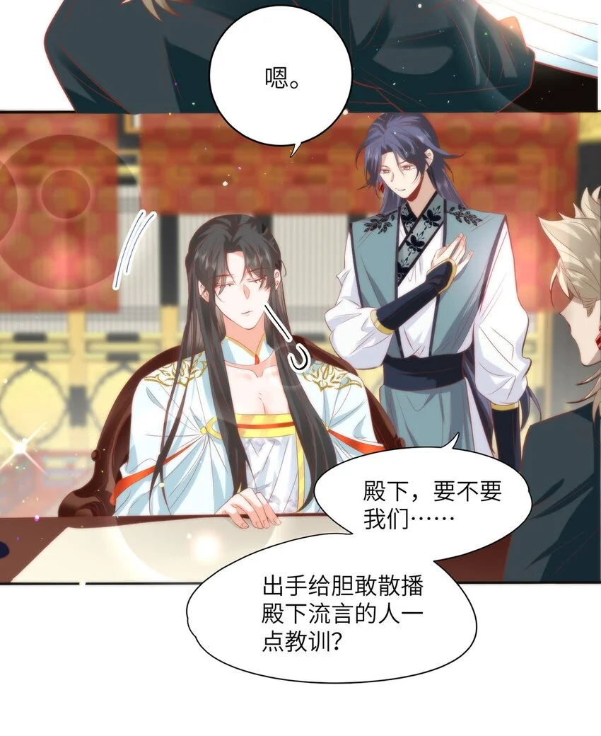 23 本宫好看吗23