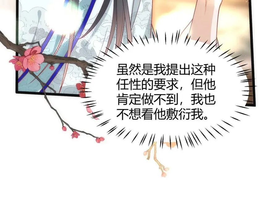 39 贴得好近！10