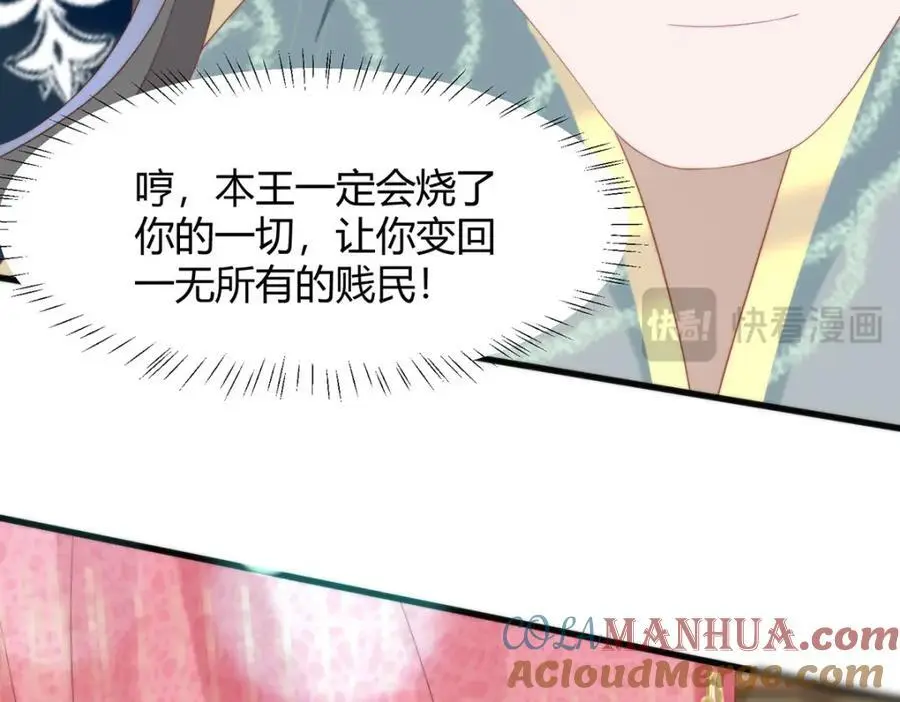 34 你这是在争风吃醋？20
