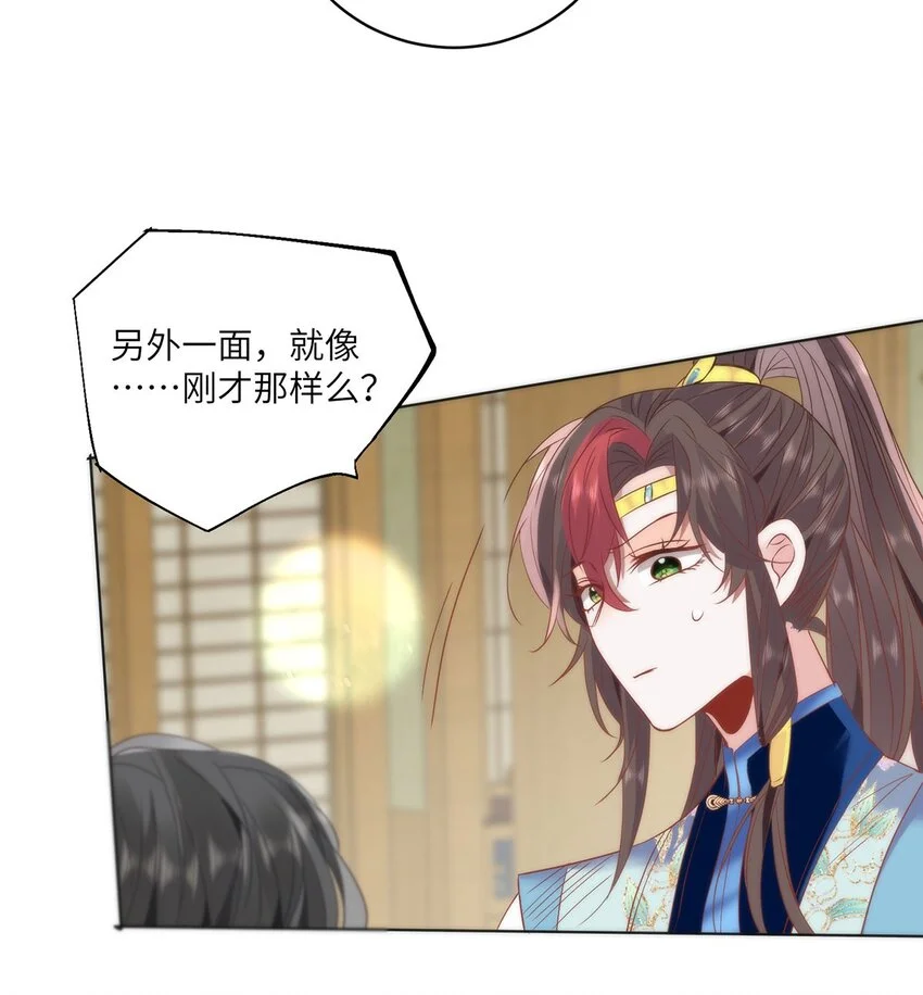 30 第一次心动的人20