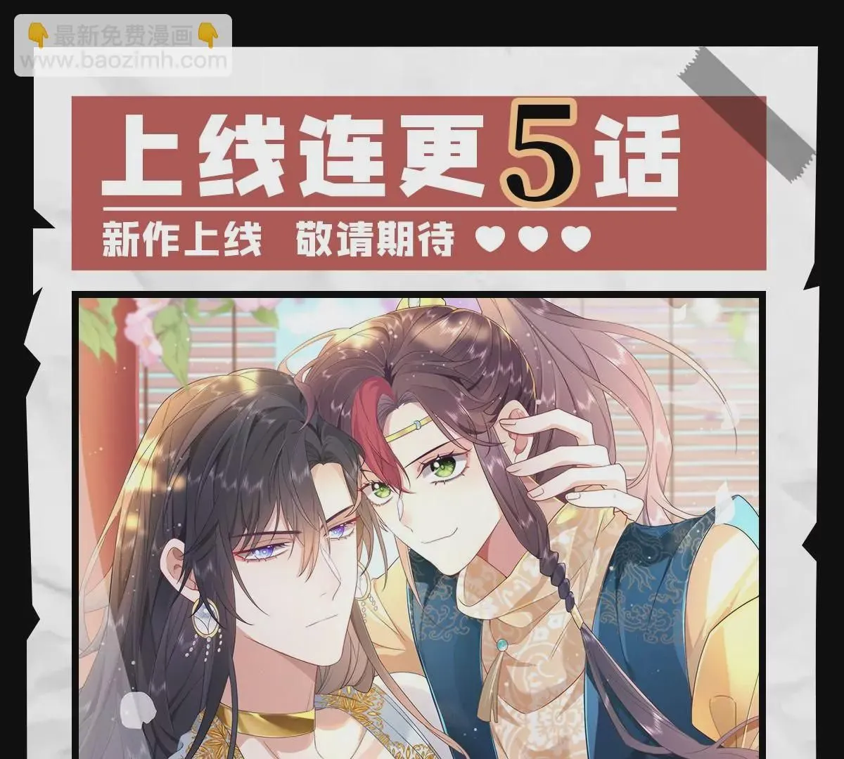 03 看看他有多好色110
