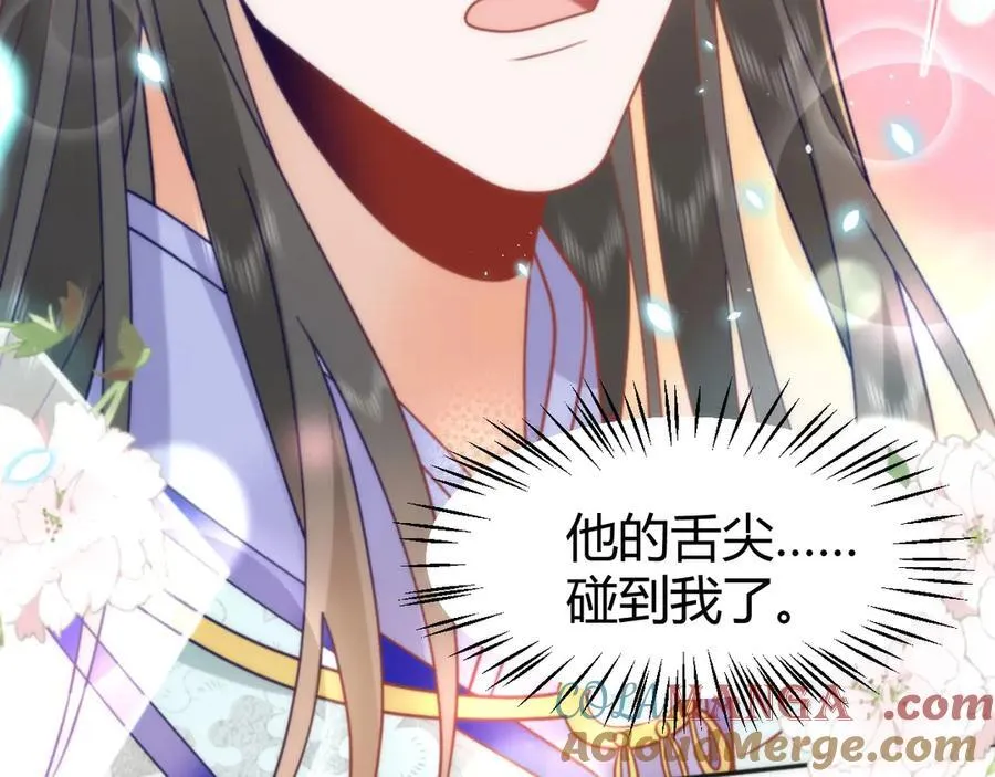 43 殿下这是勾引谁呢？48