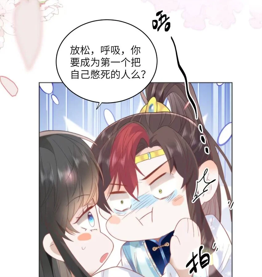 30 第一次心动的人5