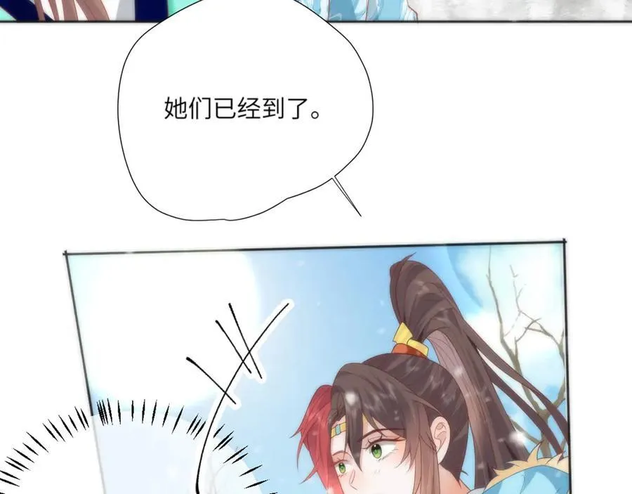 46 野狐狸就这么热心吗？43