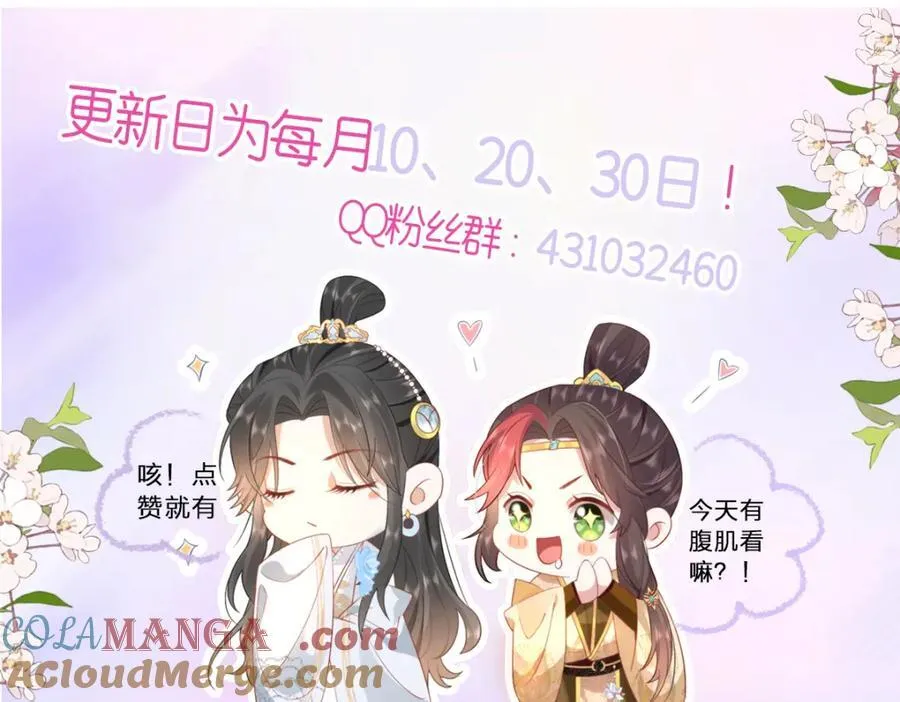 40 怎么，你不愿意？90