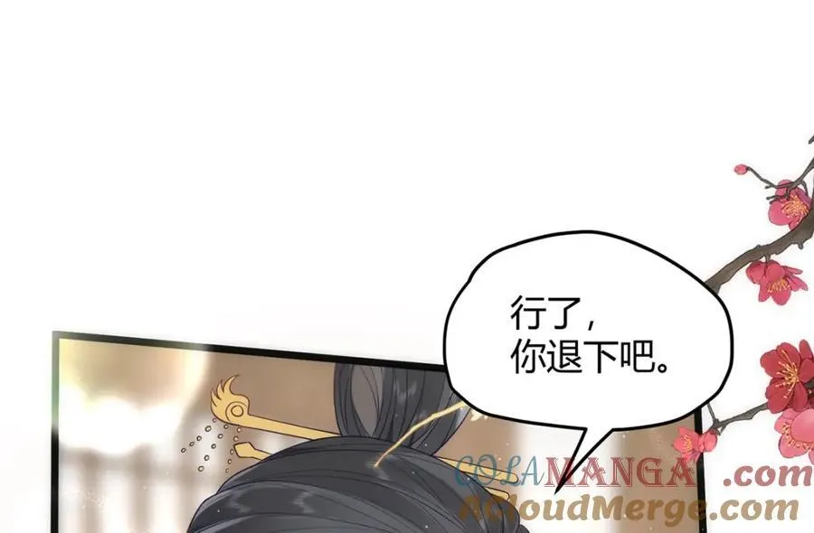 39 贴得好近！8