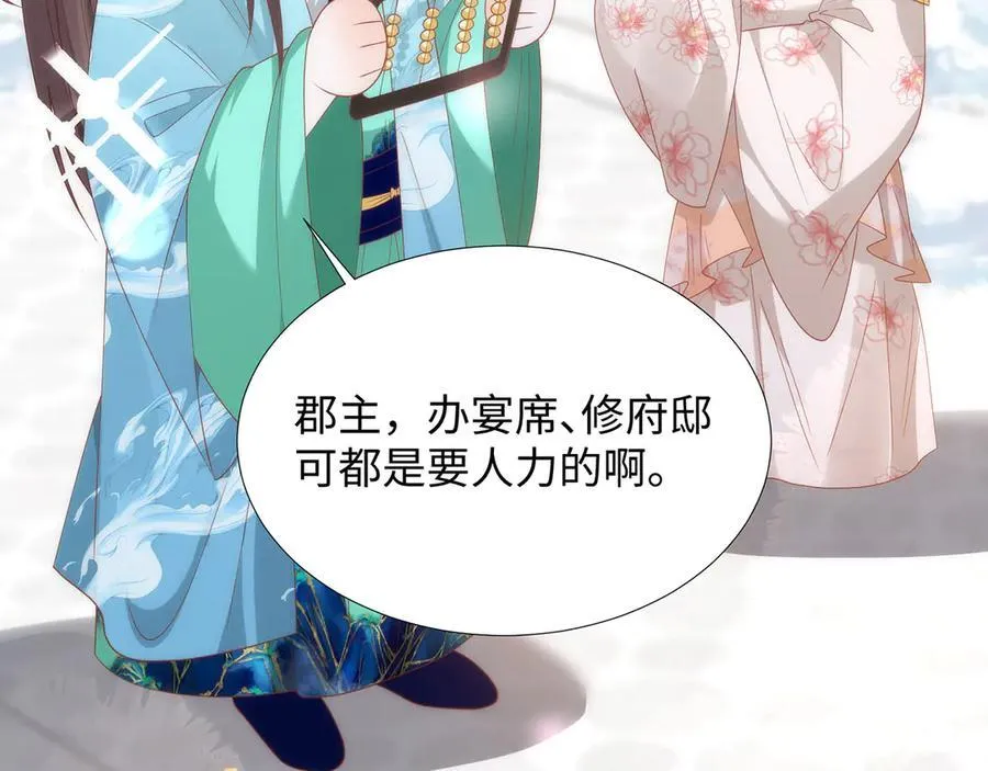 49 心有灵犀23