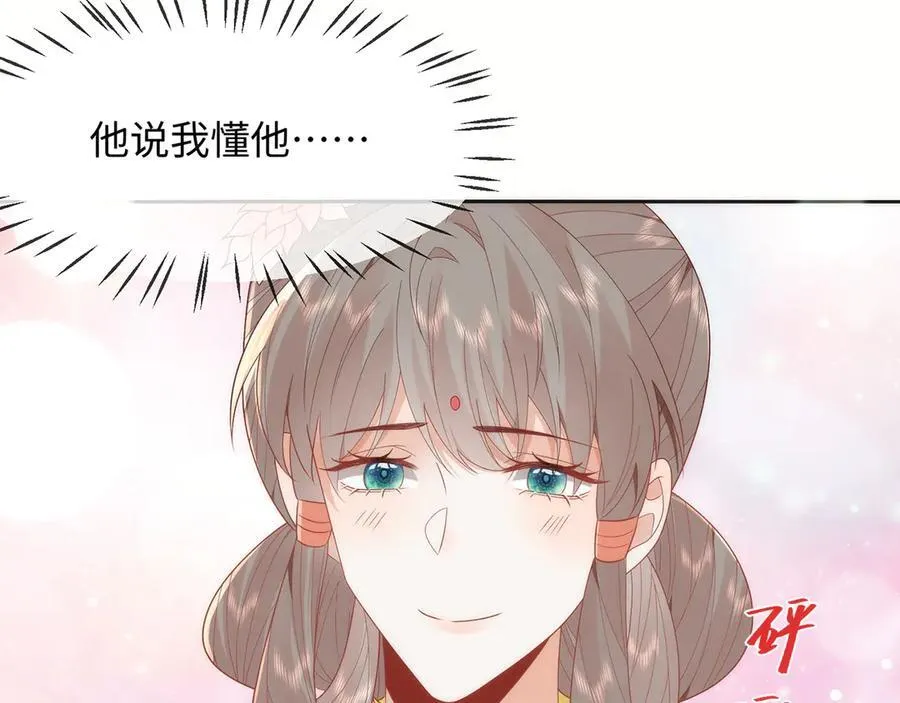 48 意中人27