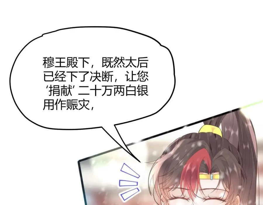 38 她为何要为我做这些6