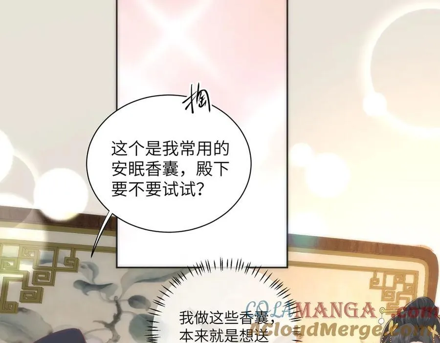 45 救命！还要膝枕啊30