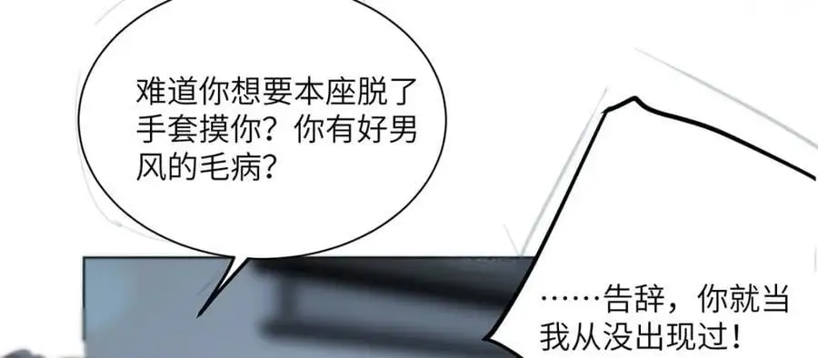 32 如果我不放开呢？74
