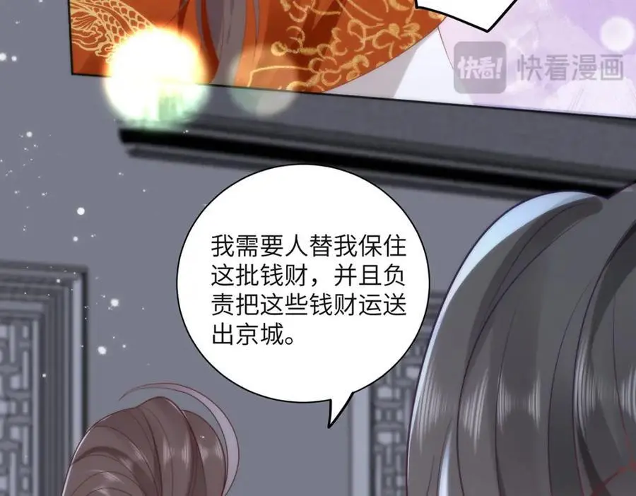 32 如果我不放开呢？64