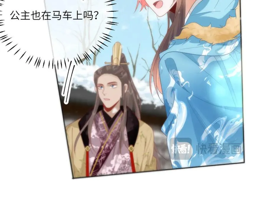 46 野狐狸就这么热心吗？44