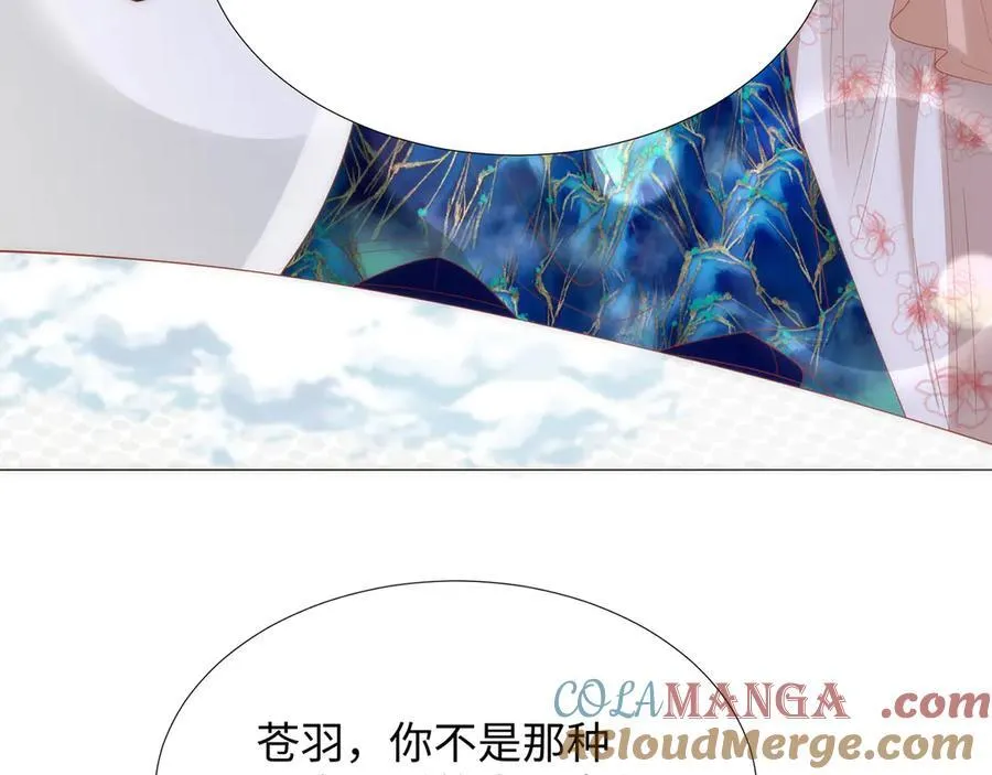 49 心有灵犀15