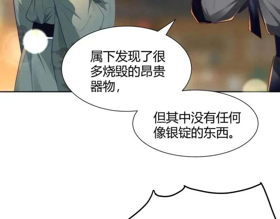 35 祭大人开不起玩笑114