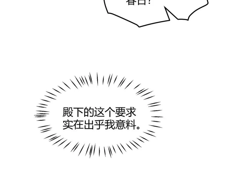 39 贴得好近！7